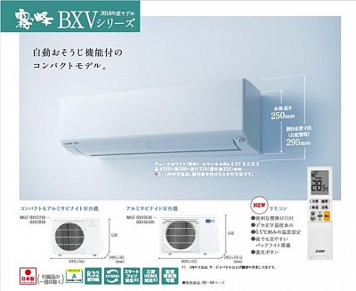 フィルターお掃除機能付き